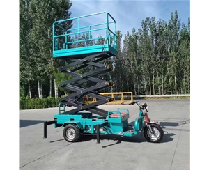 陕西移动式升降平台